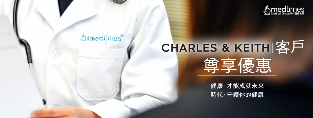 【Charles & Keith】Standard Health Check Plan